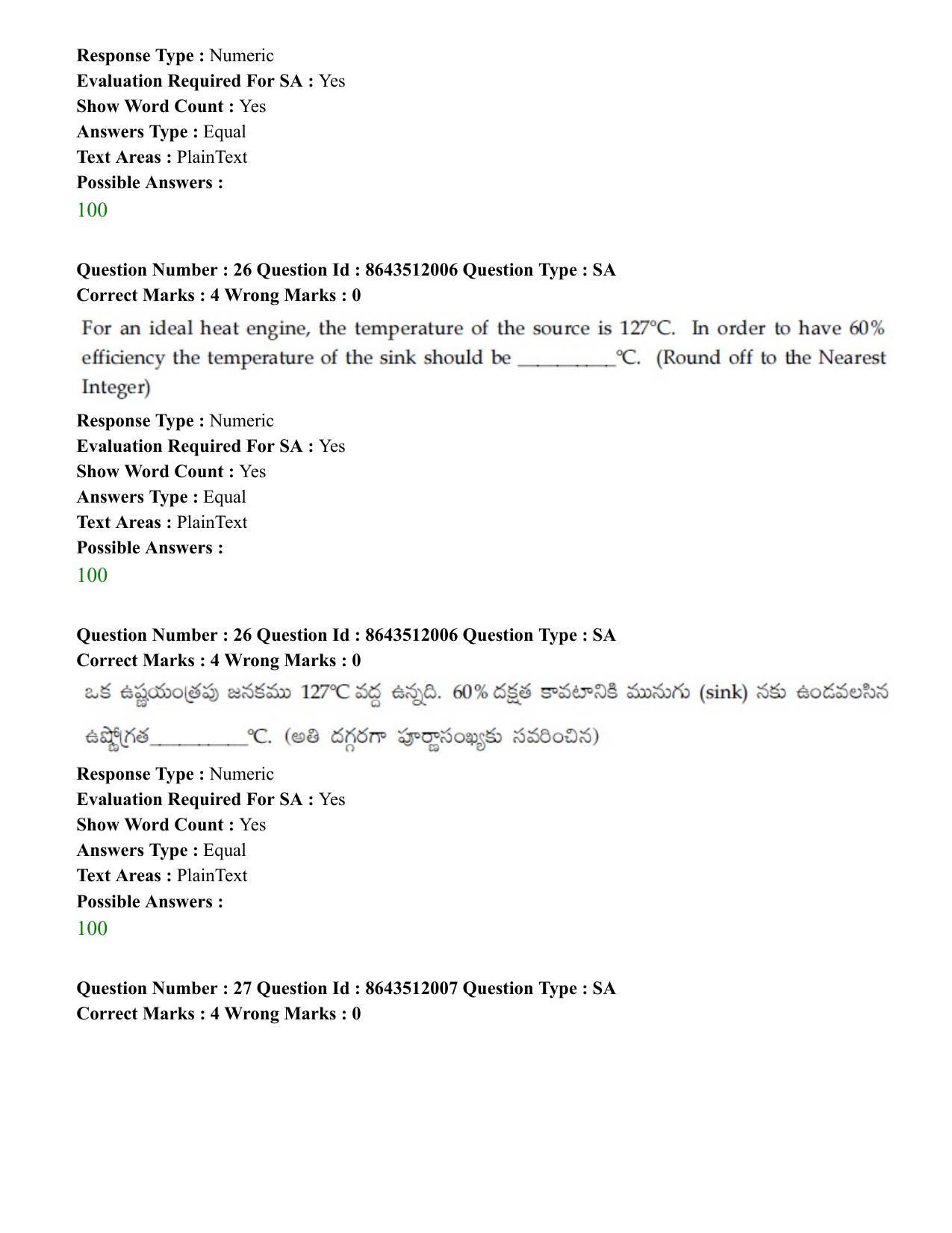 JEE Mains 2021: BTech ETE (Shift 2) 16-03-2021 Question Paper - Page 27
