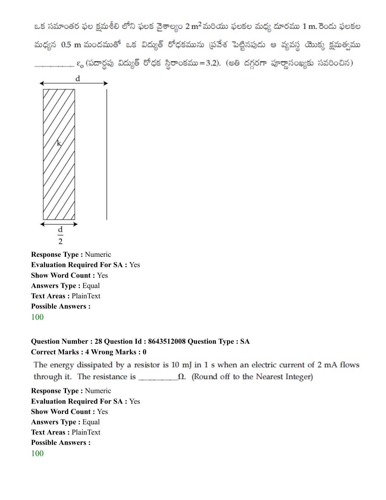 JEE Mains 2021: BTech ETE (Shift 2) 16-03-2021 Question Paper - Page 29