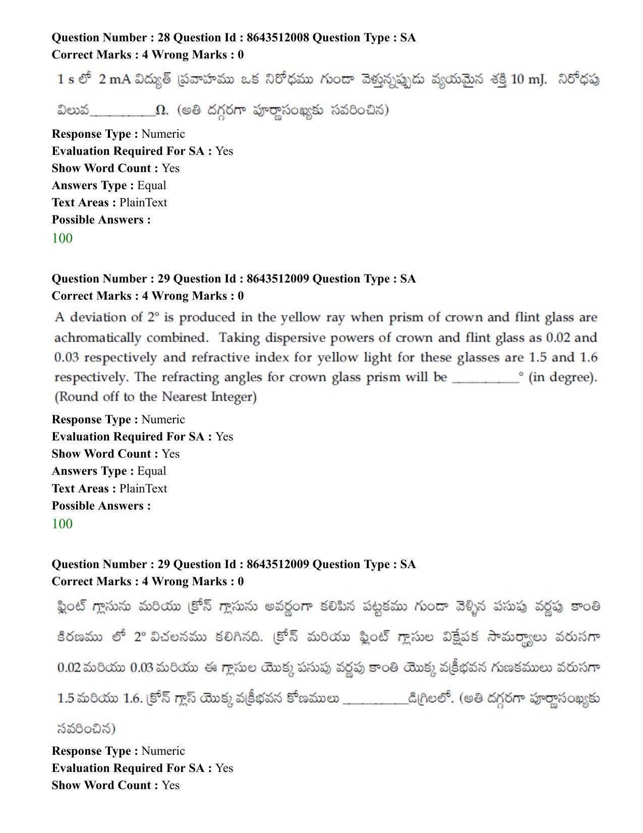 JEE Mains 2021: BTech ETE (Shift 2) 16-03-2021 Question Paper - Page 30