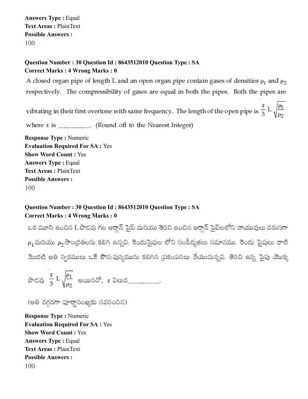 JEE Mains 2021: BTech ETE (Shift 2) 16-03-2021 Question Paper - Page 31
