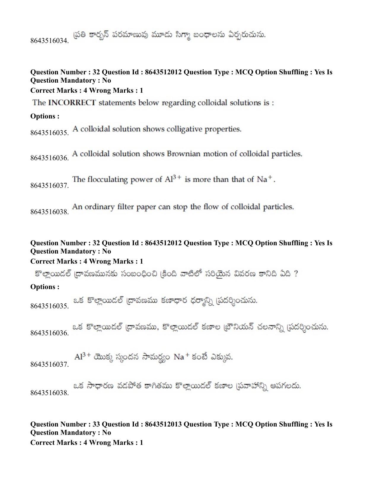 JEE Mains 2021: BTech ETE (Shift 2) 16-03-2021 Question Paper - Page 33