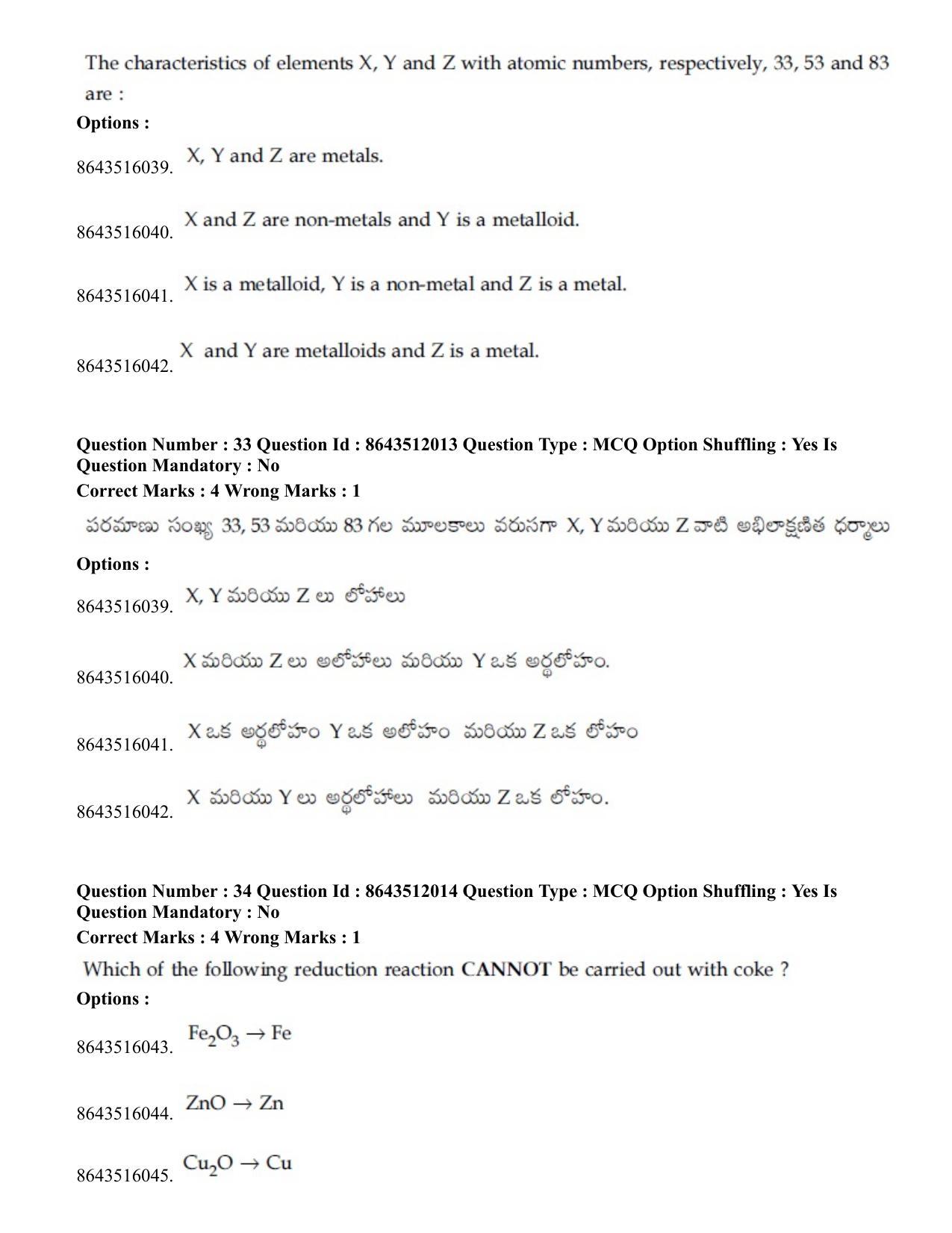 JEE Mains 2021: BTech ETE (Shift 2) 16-03-2021 Question Paper - Page 34