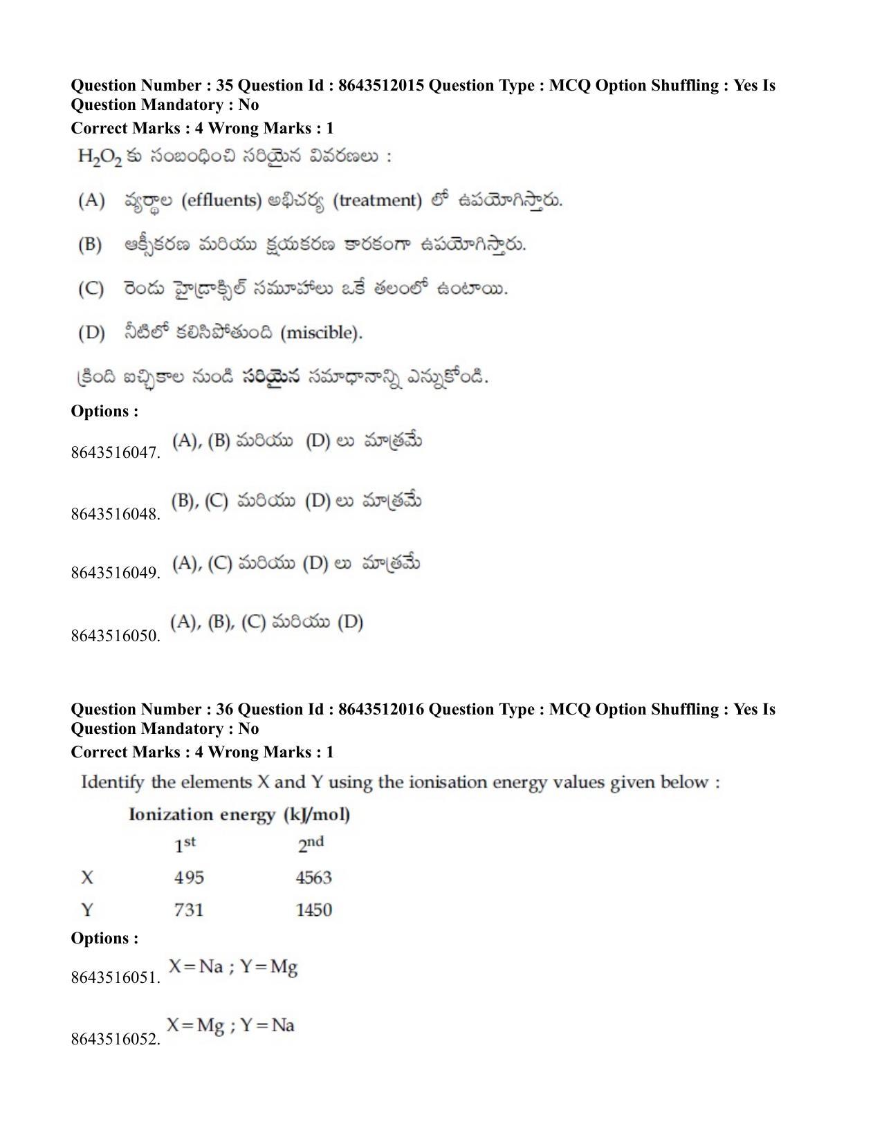 JEE Mains 2021: BTech ETE (Shift 2) 16-03-2021 Question Paper - Page 36