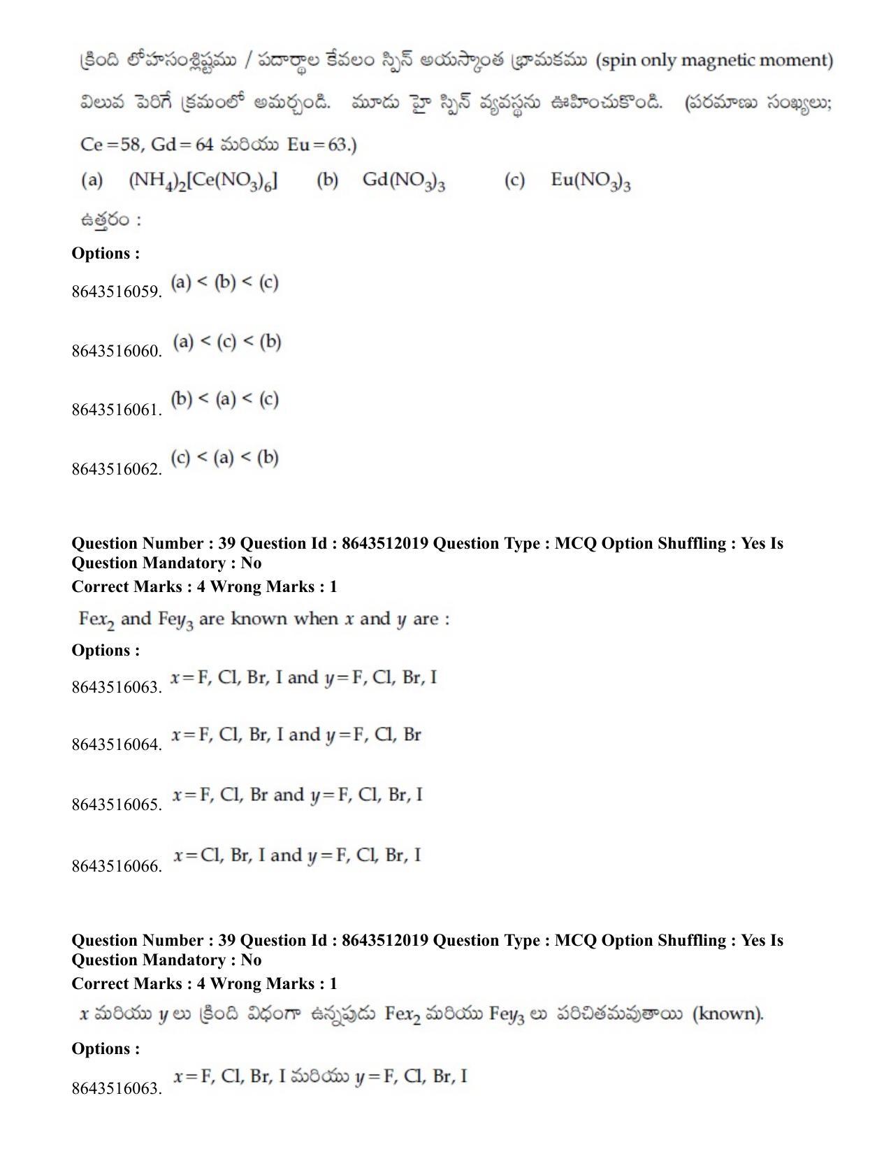 JEE Mains 2021: BTech ETE (Shift 2) 16-03-2021 Question Paper - Page 39