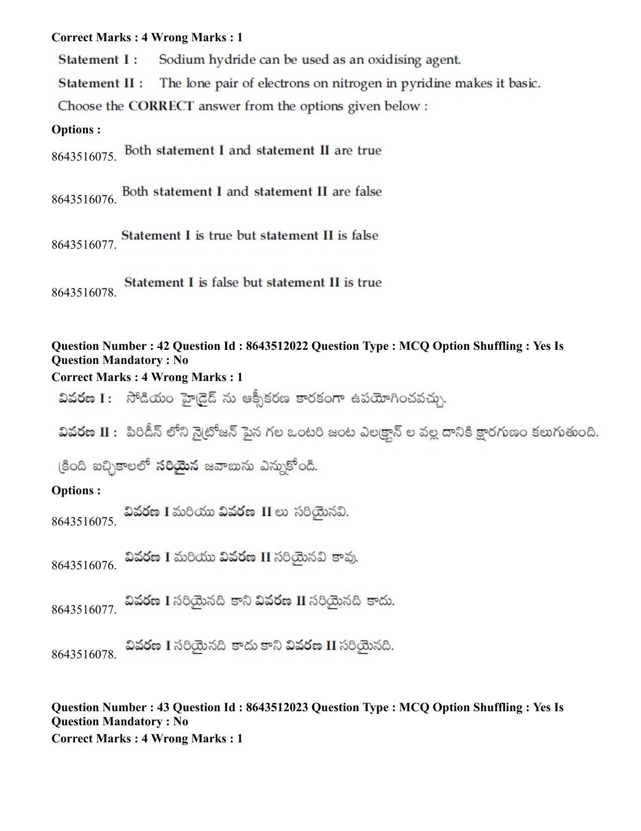 JEE Mains 2021: BTech ETE (Shift 2) 16-03-2021 Question Paper - Page 43