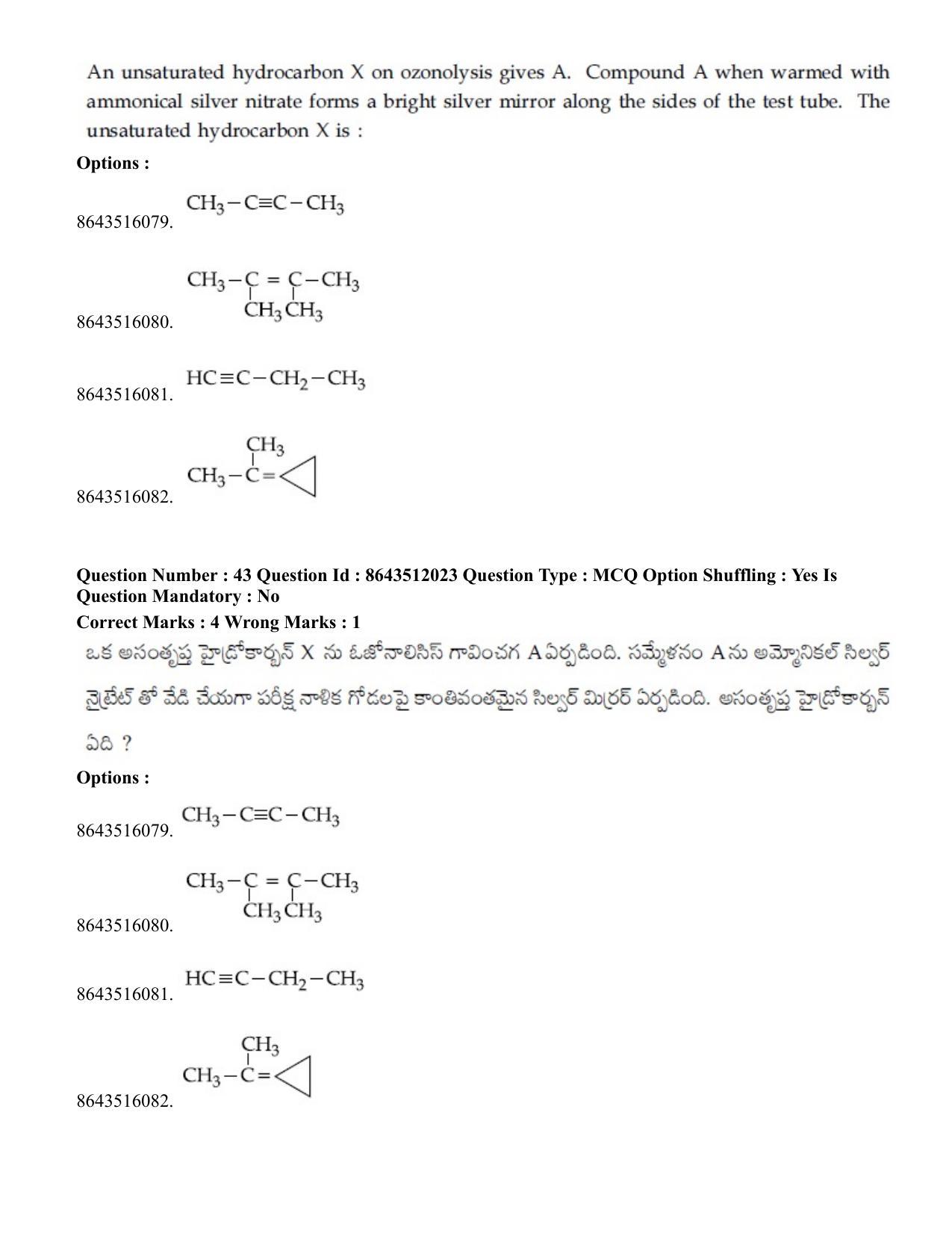 JEE Mains 2021: BTech ETE (Shift 2) 16-03-2021 Question Paper - Page 44