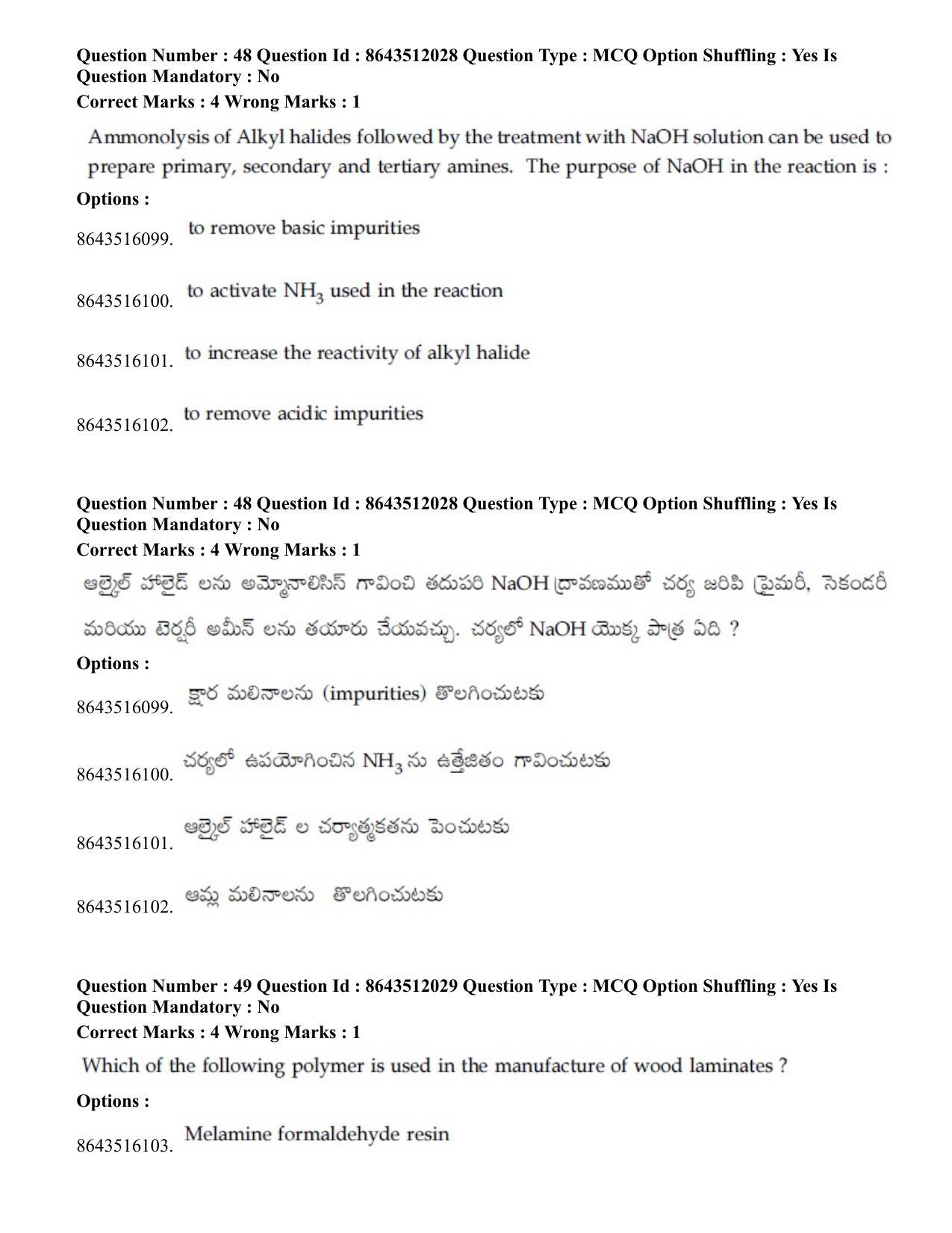 JEE Mains 2021: BTech ETE (Shift 2) 16-03-2021 Question Paper - Page 50