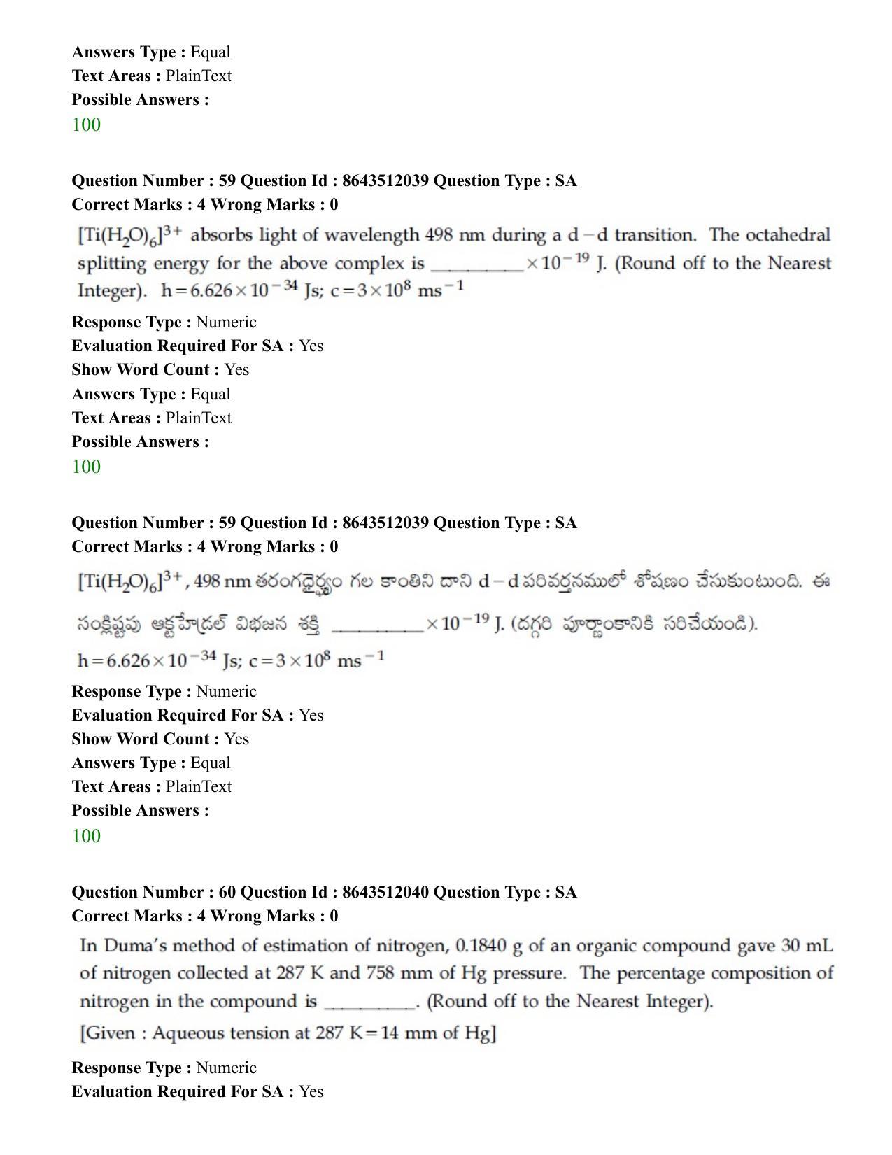 JEE Mains 2021: BTech ETE (Shift 2) 16-03-2021 Question Paper - Page 58