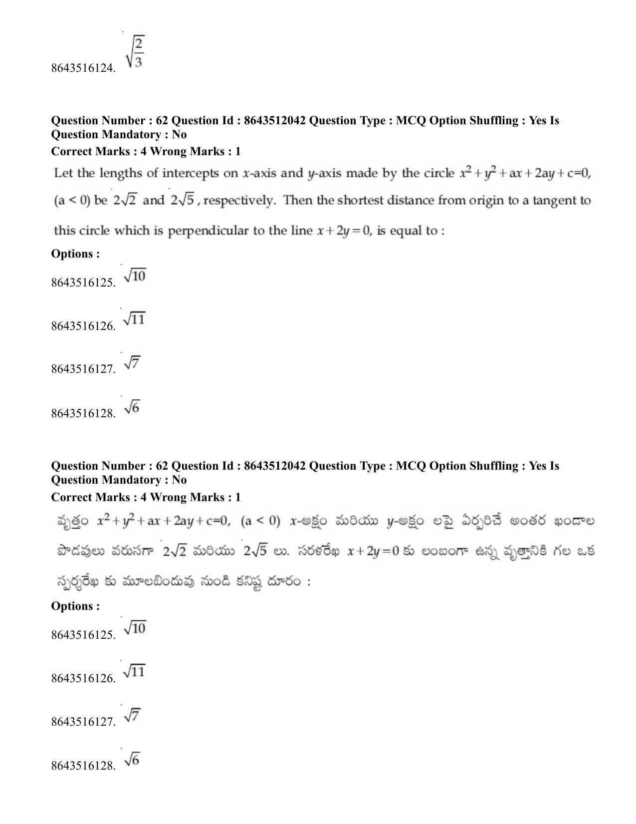 JEE Mains 2021: BTech ETE (Shift 2) 16-03-2021 Question Paper - Page 61