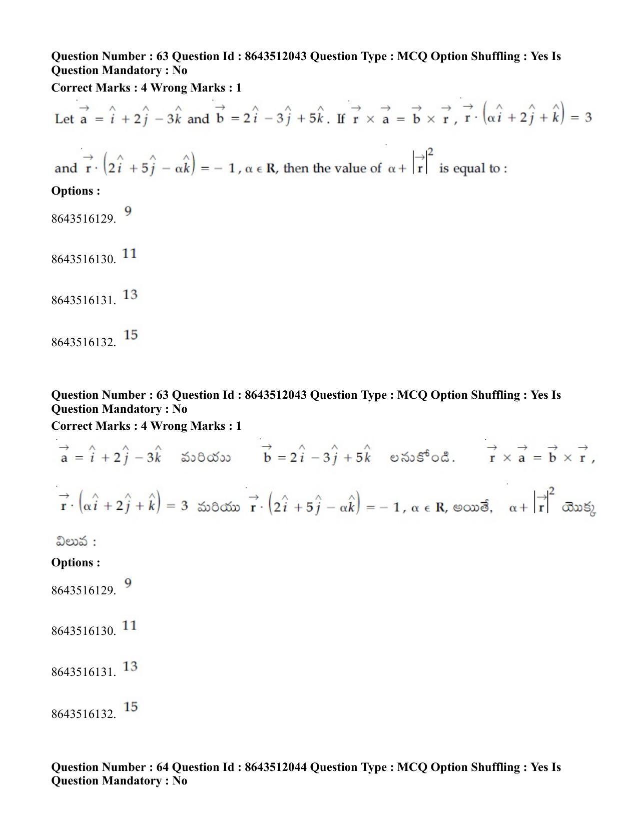 JEE Mains 2021: BTech ETE (Shift 2) 16-03-2021 Question Paper - Page 62