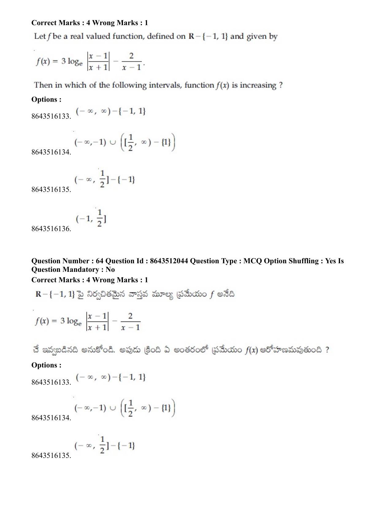 JEE Mains 2021: BTech ETE (Shift 2) 16-03-2021 Question Paper - Page 63