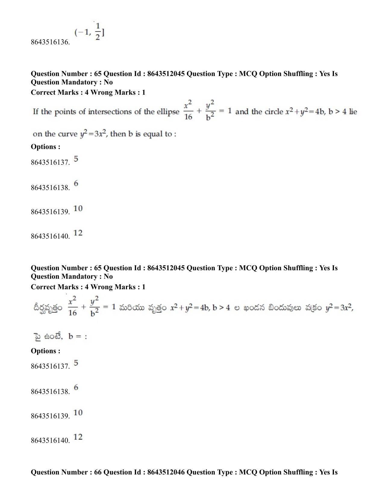 JEE Mains 2021: BTech ETE (Shift 2) 16-03-2021 Question Paper - Page 64