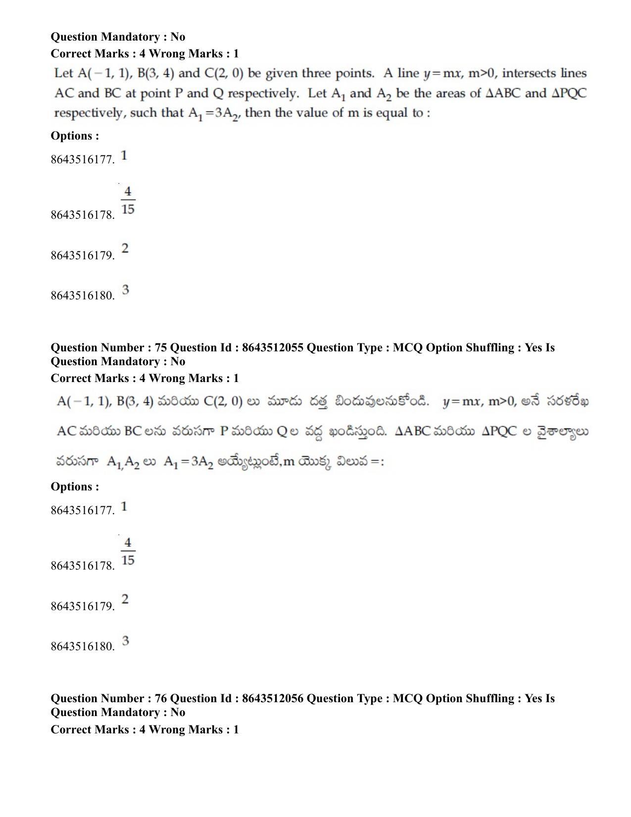 JEE Mains 2021: BTech ETE (Shift 2) 16-03-2021 Question Paper - Page 74