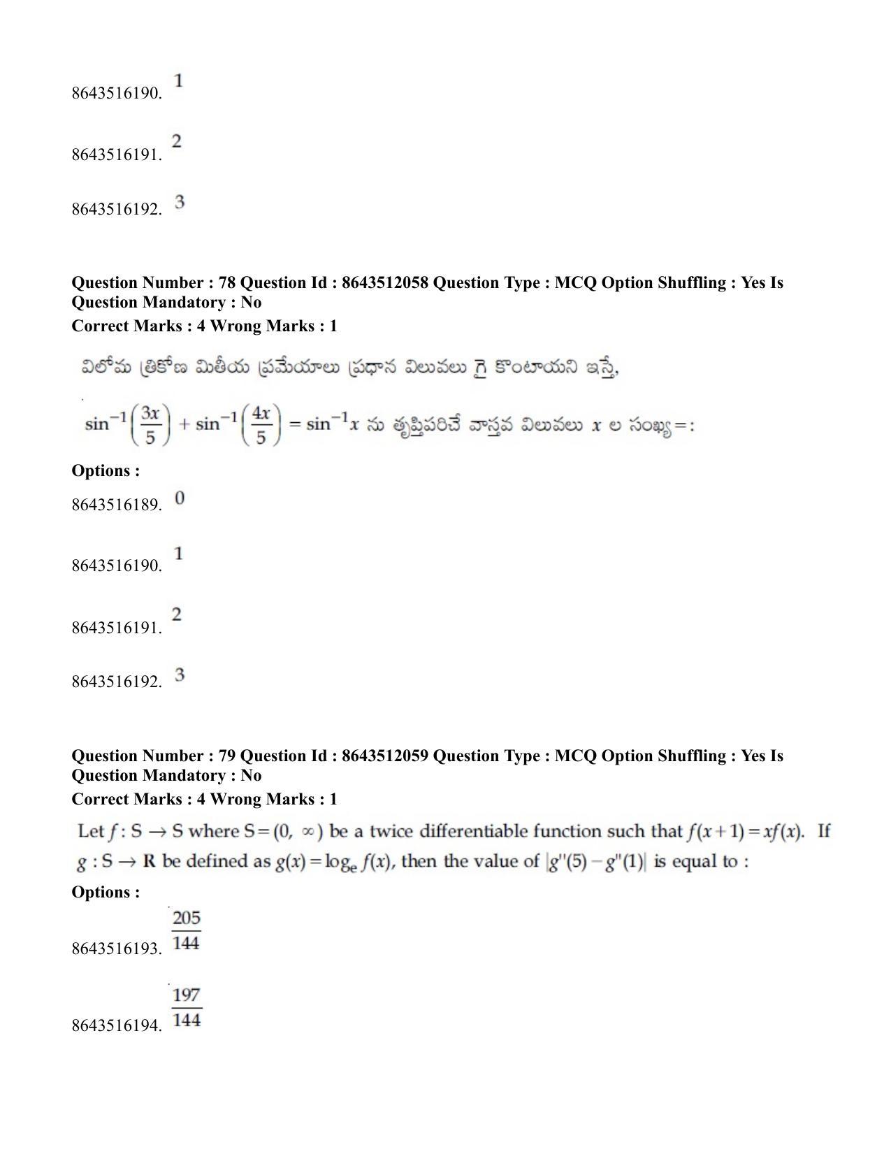 JEE Mains 2021: BTech ETE (Shift 2) 16-03-2021 Question Paper - Page 77