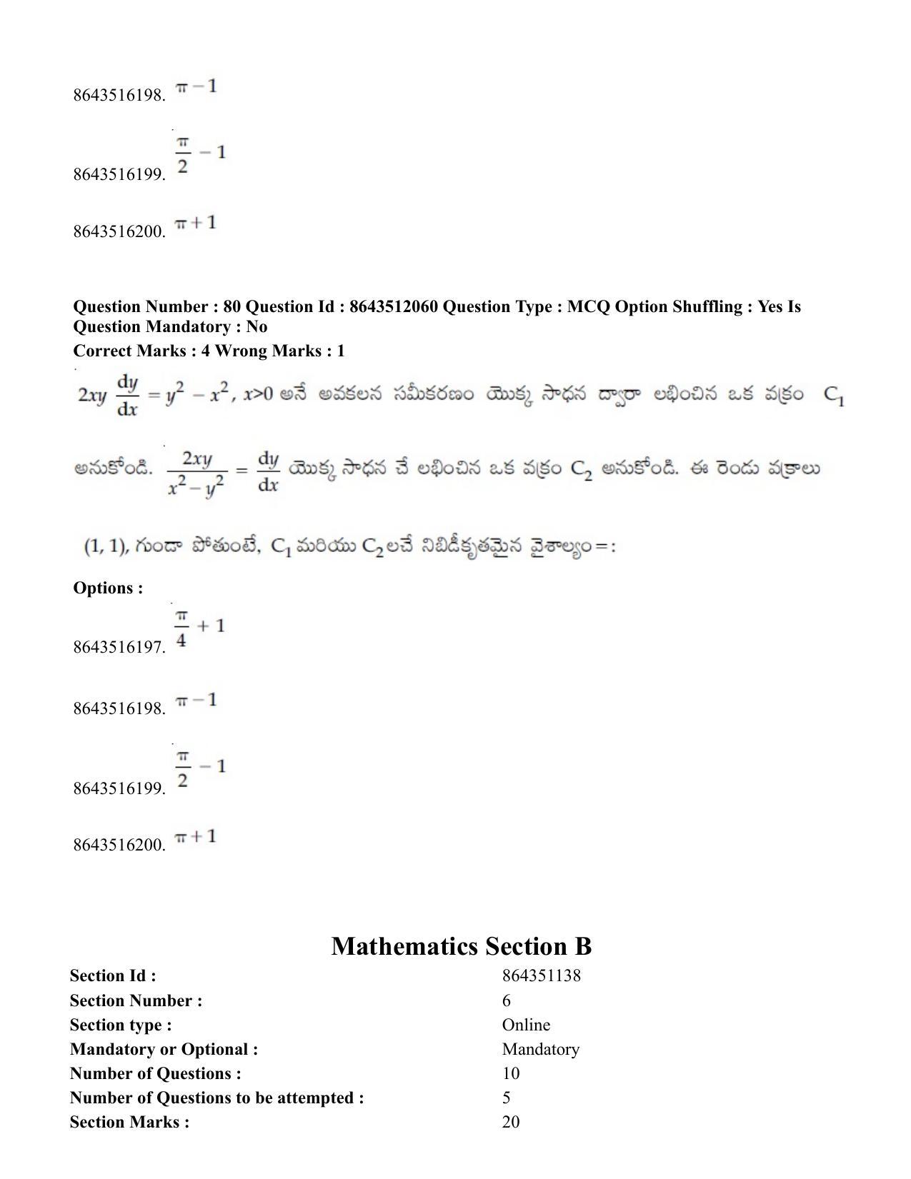 JEE Mains 2021: BTech ETE (Shift 2) 16-03-2021 Question Paper - Page 79