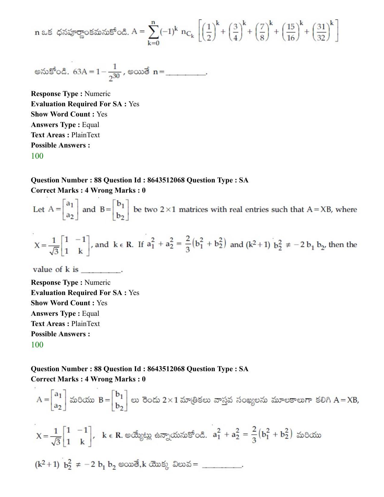 JEE Mains 2021: BTech ETE (Shift 2) 16-03-2021 Question Paper - Page 86