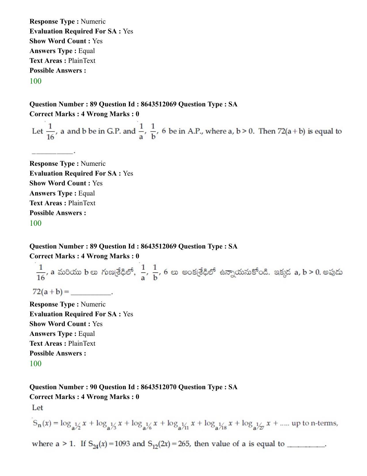 JEE Mains 2021: BTech ETE (Shift 2) 16-03-2021 Question Paper - Page 87