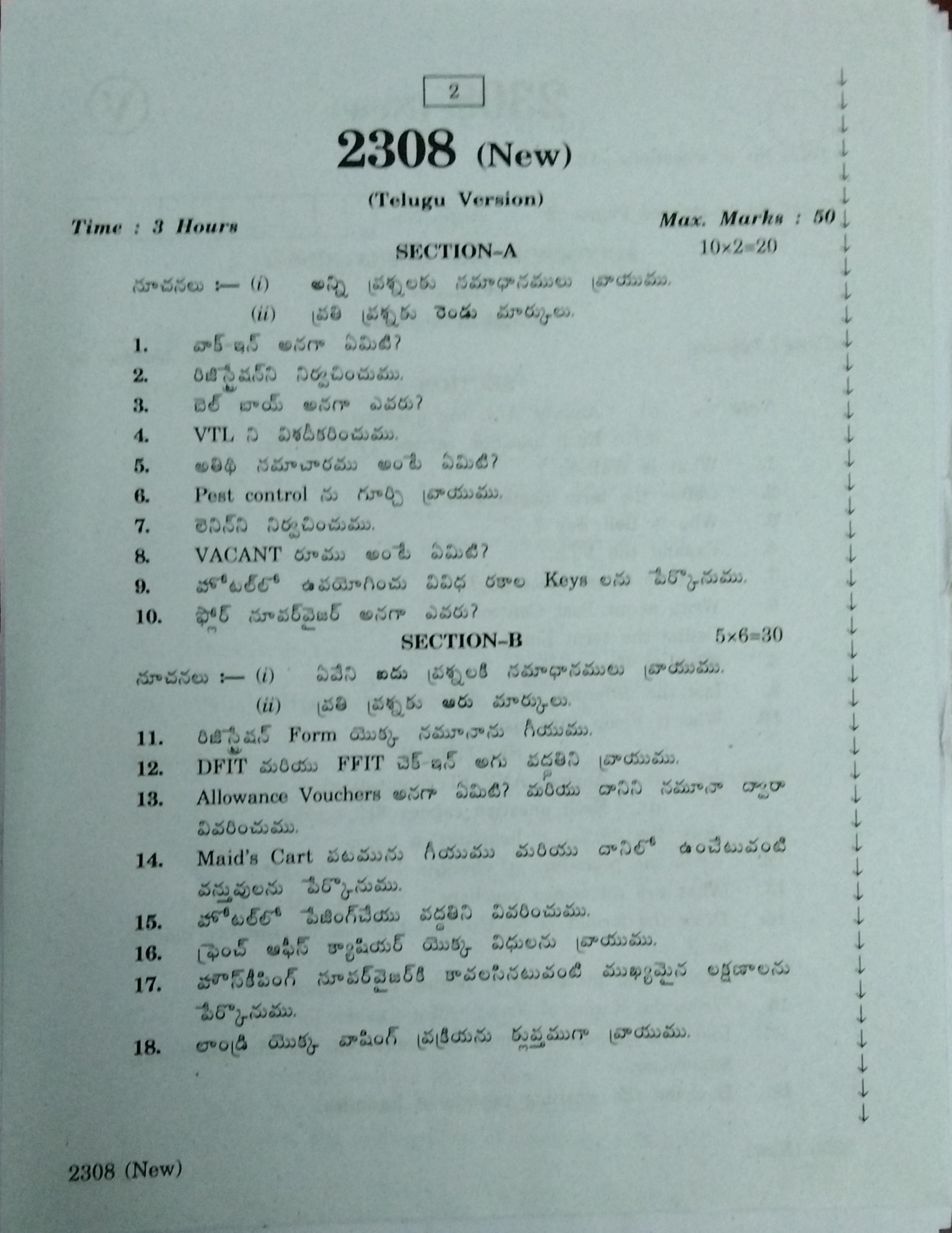 AP Inter 2nd Year Vocational Question Paper March - 2020 - Accommodation Operations - II (new) - Page 2