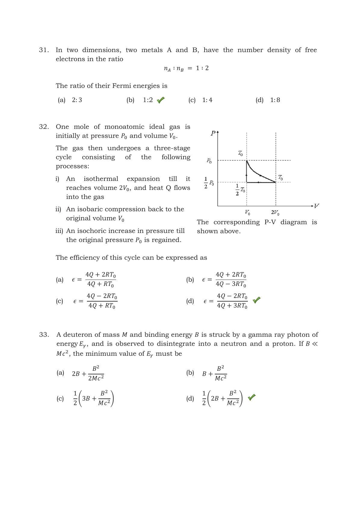TIFR GS 2017 Physics X Question Paper - Page 15