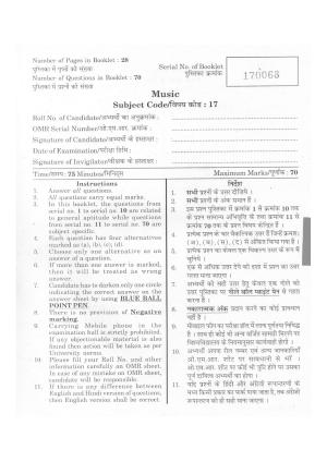 URATPG  Question Paper