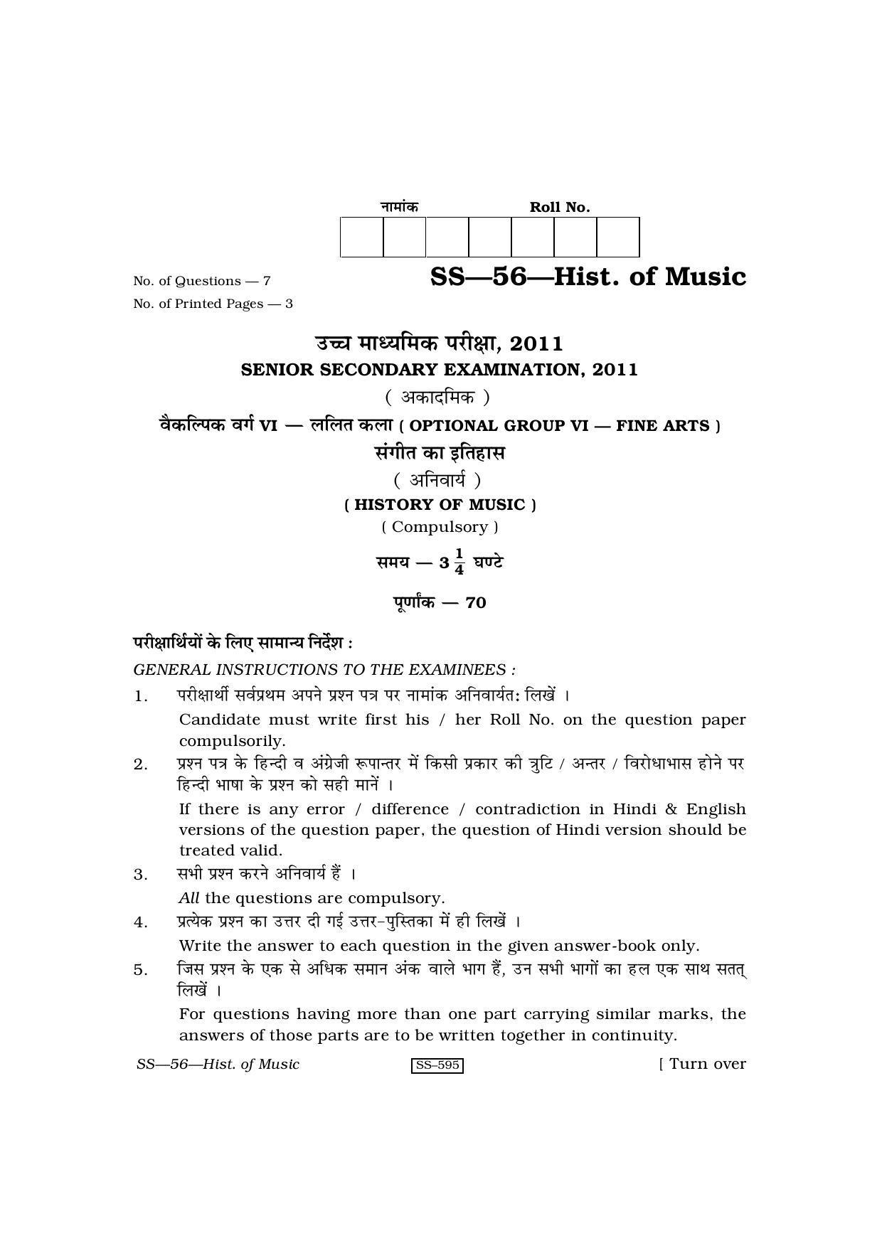 Class 12 2011 History Of Music RBSE Question Paper - Page 1