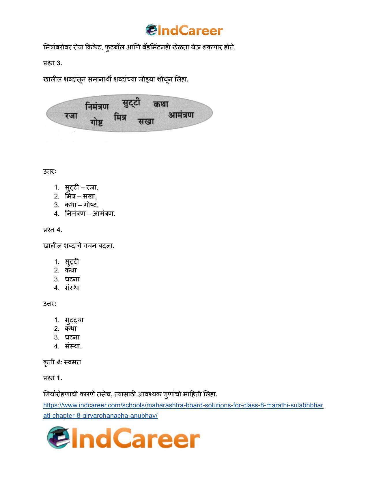 Maharashtra Board Solutions for Class 8- Marathi Sulabhbharati: Chapter 8- गीर्यारोहणाचा अनुभव - Page 15