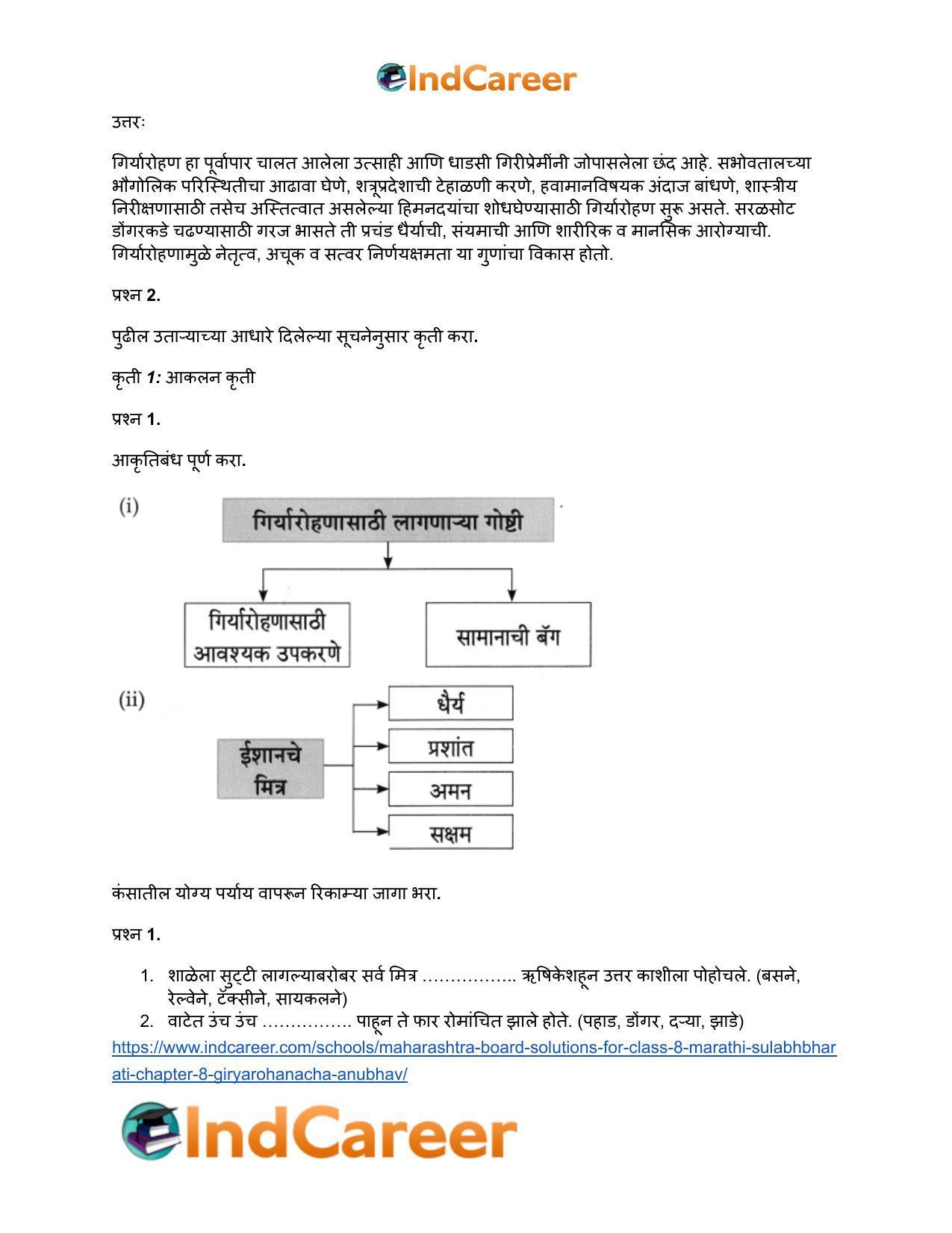 Maharashtra Board Solutions for Class 8- Marathi Sulabhbharati: Chapter 8- गीर्यारोहणाचा अनुभव - Page 16