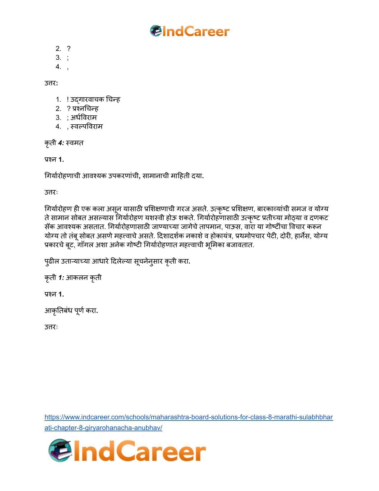Maharashtra Board Solutions for Class 8- Marathi Sulabhbharati: Chapter 8- गीर्यारोहणाचा अनुभव - Page 20