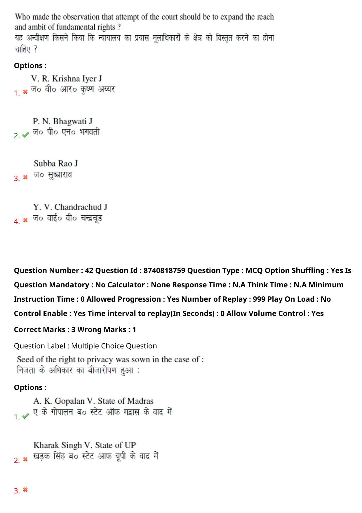 BHU RET Law & HRDE 2020 Question Paper - Page 35