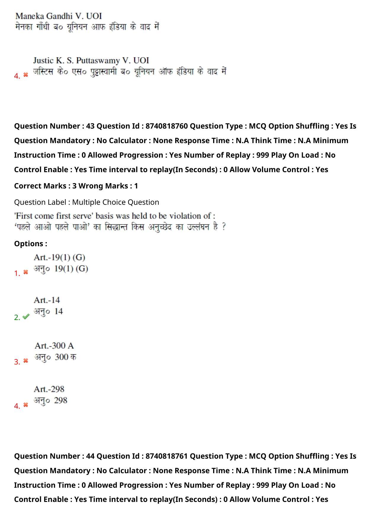 BHU RET Law & HRDE 2020 Question Paper - Page 36