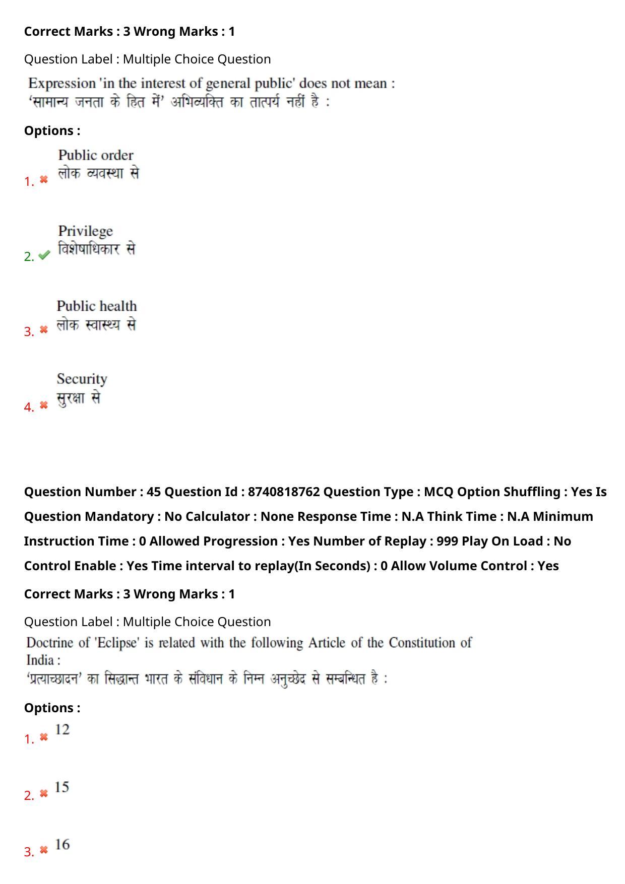 BHU RET Law & HRDE 2020 Question Paper - Page 37