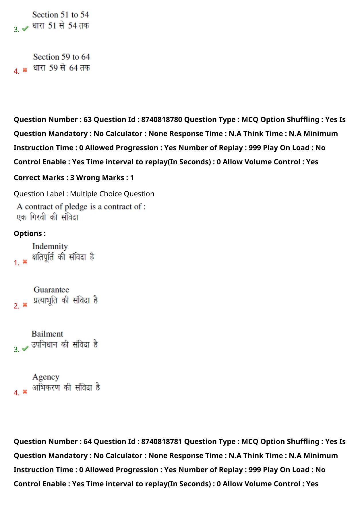 BHU RET Law & HRDE 2020 Question Paper - Page 50