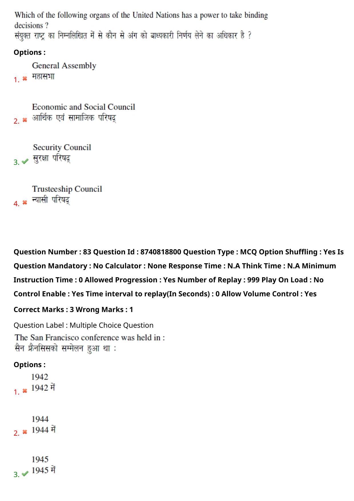BHU RET Law & HRDE 2020 Question Paper - Page 64