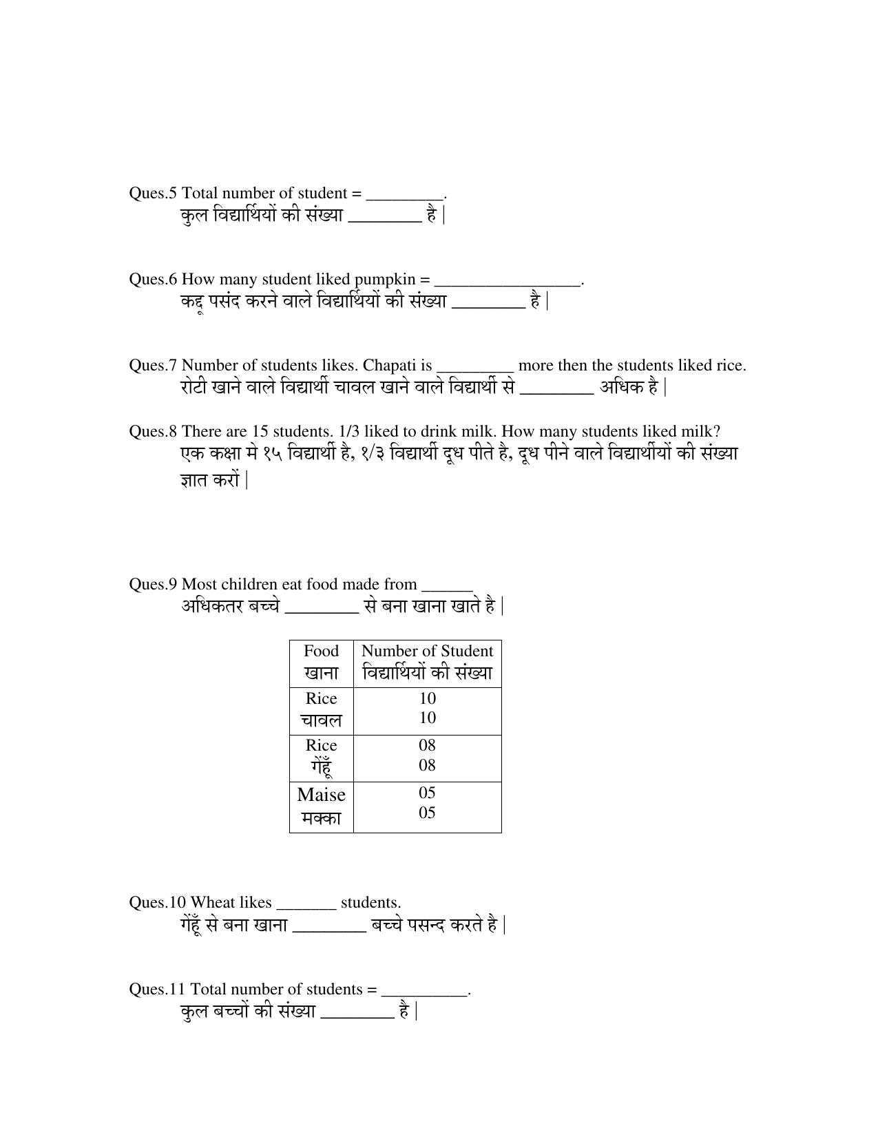 Worksheet for Class 4 Maths Chapter 13 Assignment - Page 2