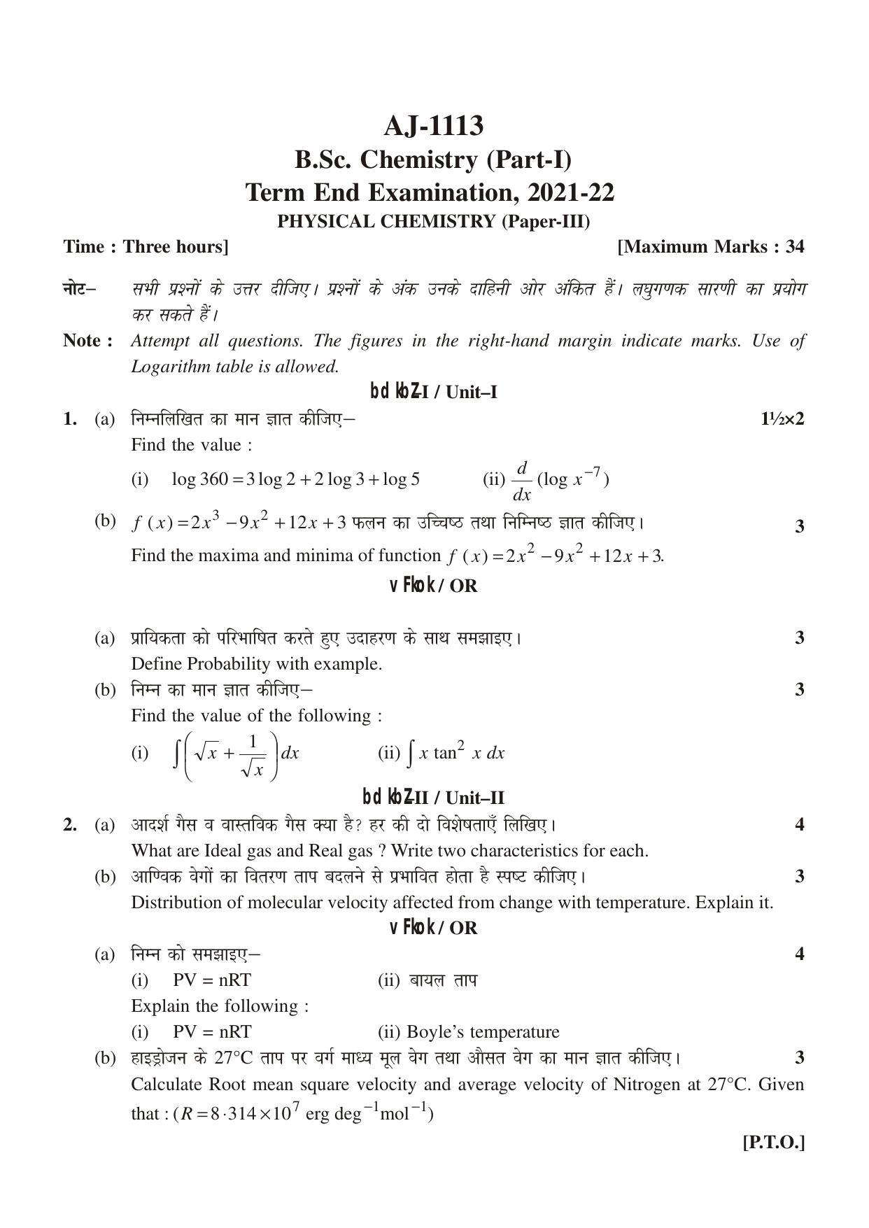 Bilaspur University Question Paper 2021-2022: B. SC. Part -I (BIO-GROUP) Chemistry Paper 3 - Page 1