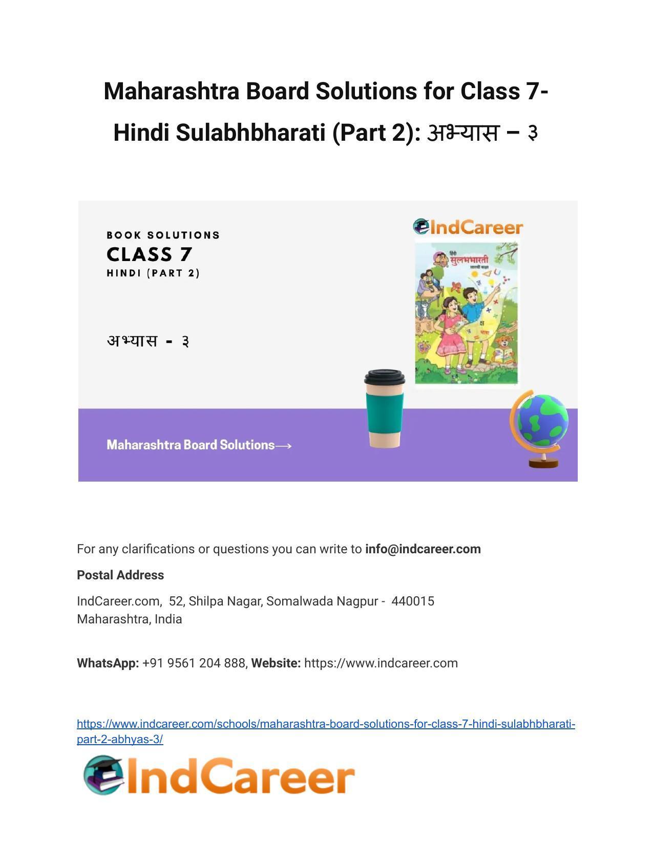 Maharashtra Board Solutions for Class 7- Hindi Sulabhbharati (Part 2): अभ्यास – ३ - Page 1