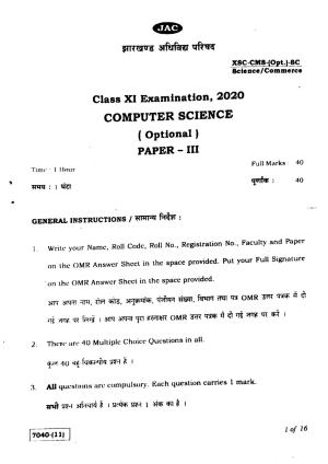 JAC Class 11 2020 Computer Science Question Paper