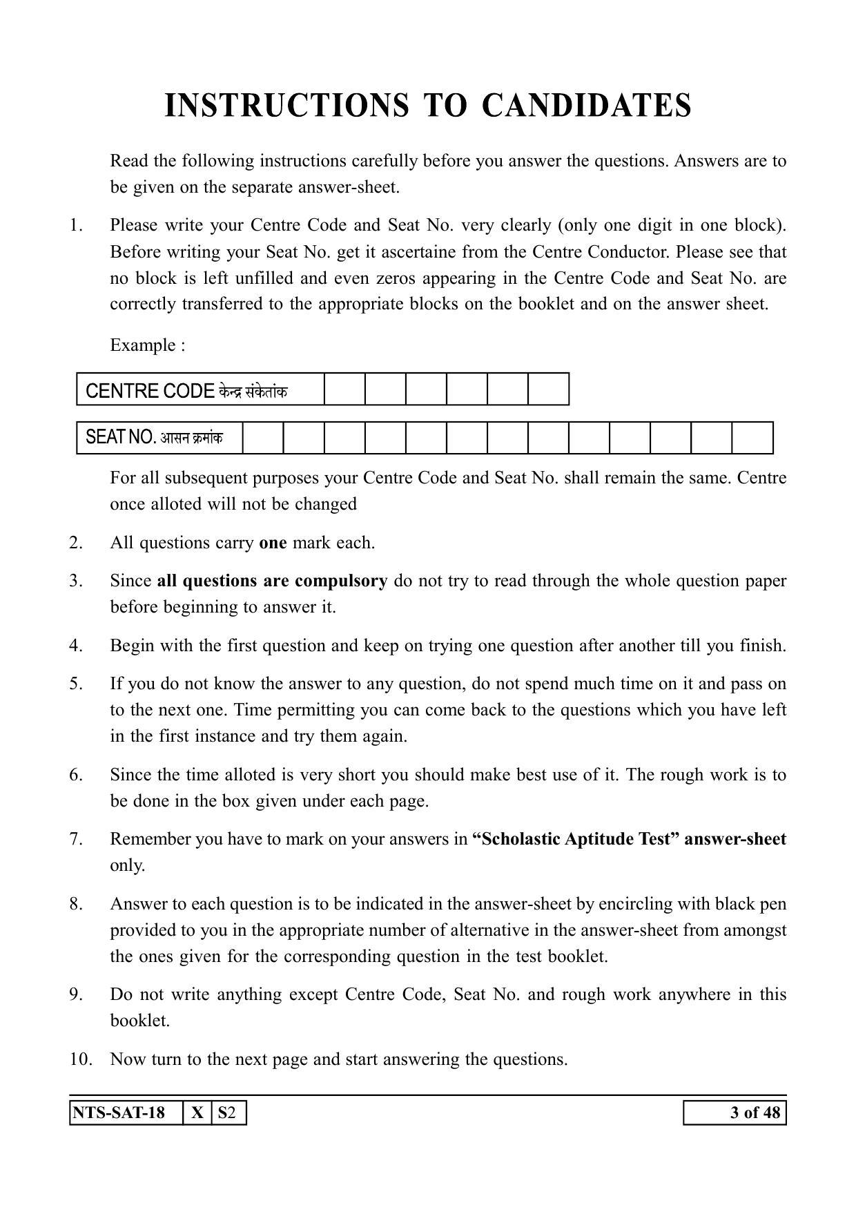 Maharashtra NTSE 2019 SAT (Urdu) Question Paper - Page 3
