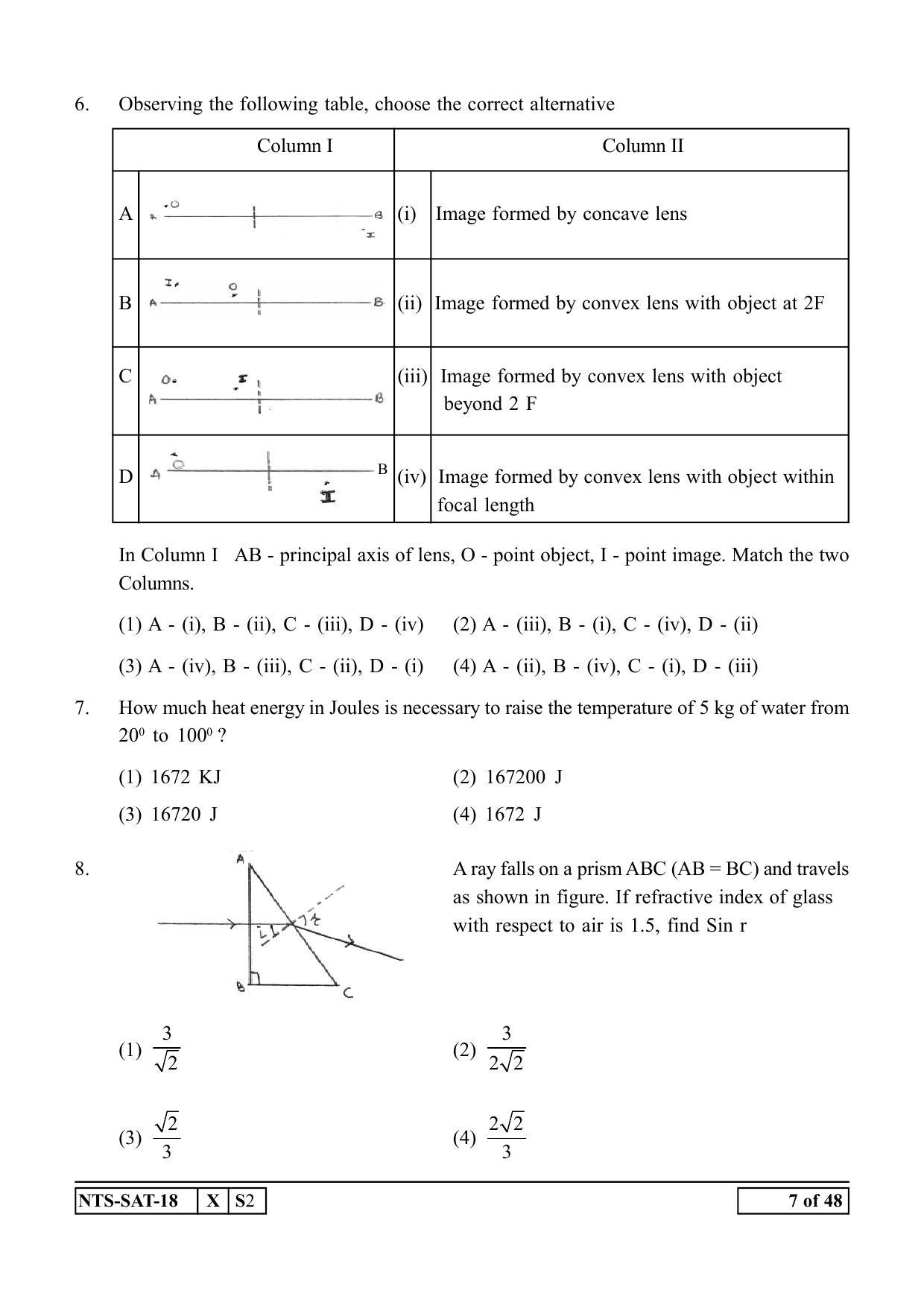 Maharashtra NTSE 2019 SAT (Urdu) Question Paper - Page 7
