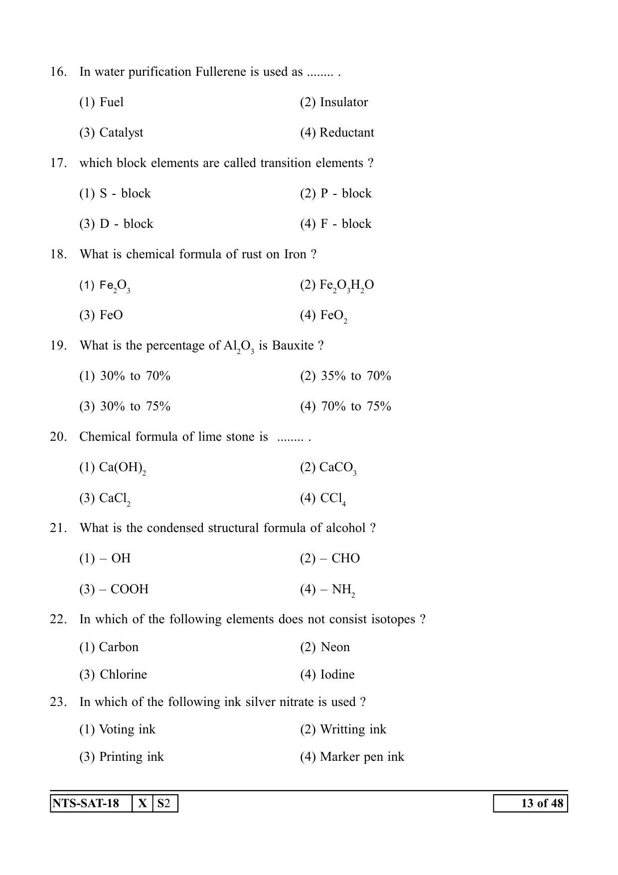 Maharashtra NTSE 2019 SAT (Urdu) Question Paper - Page 13