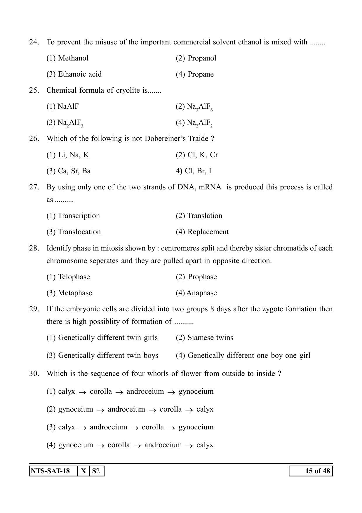 Maharashtra NTSE 2019 SAT (Urdu) Question Paper - Page 15