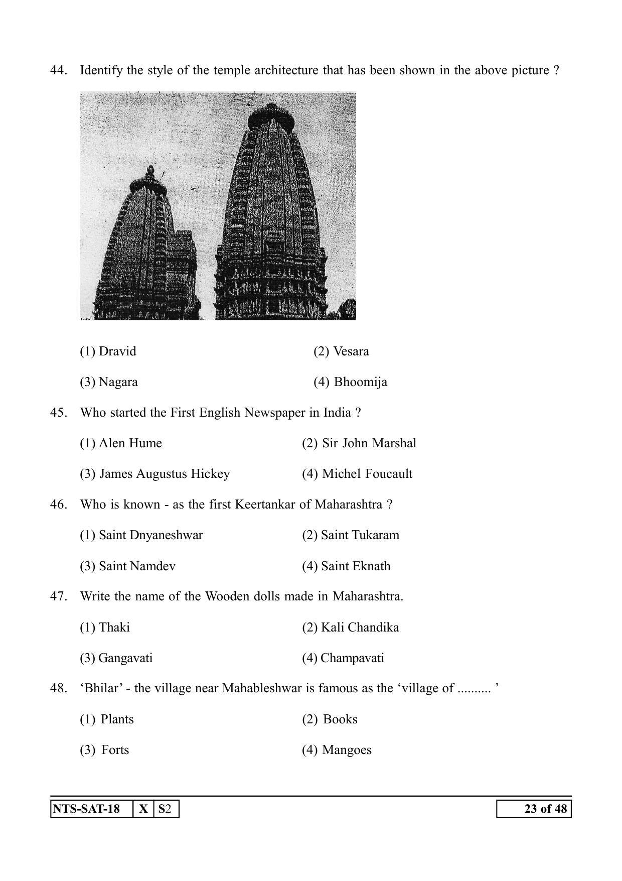 Maharashtra NTSE 2019 SAT (Urdu) Question Paper - Page 23