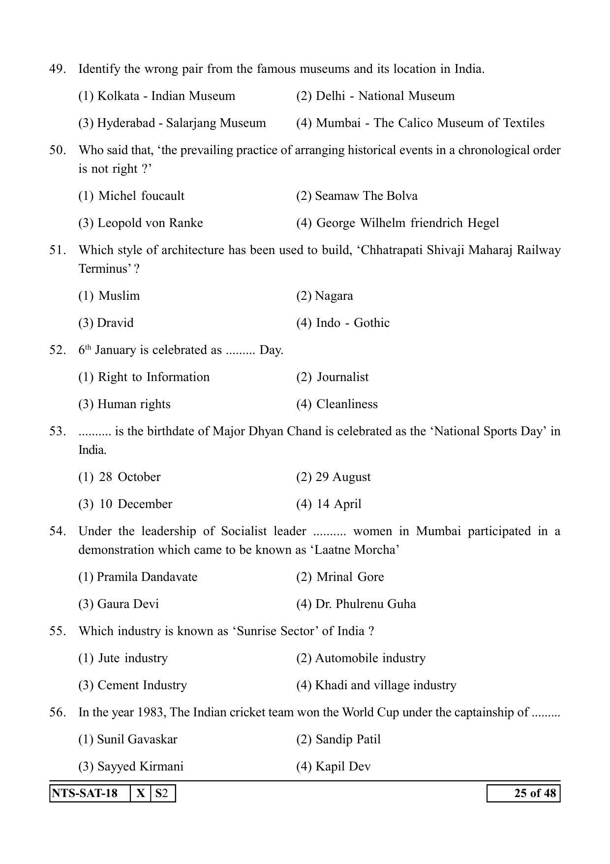 Maharashtra NTSE 2019 SAT (Urdu) Question Paper - Page 25