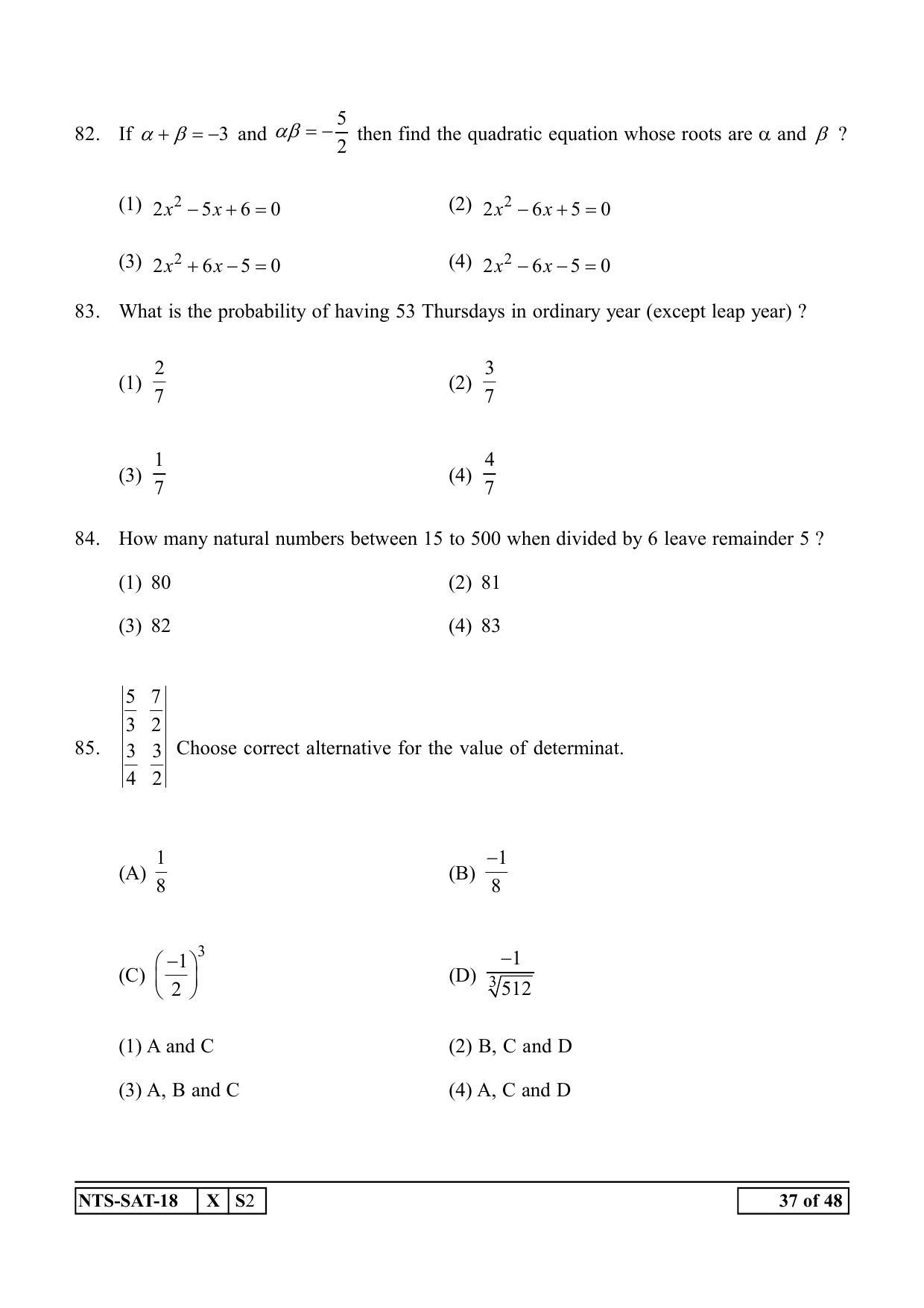 Maharashtra NTSE 2019 SAT (Urdu) Question Paper - Page 37