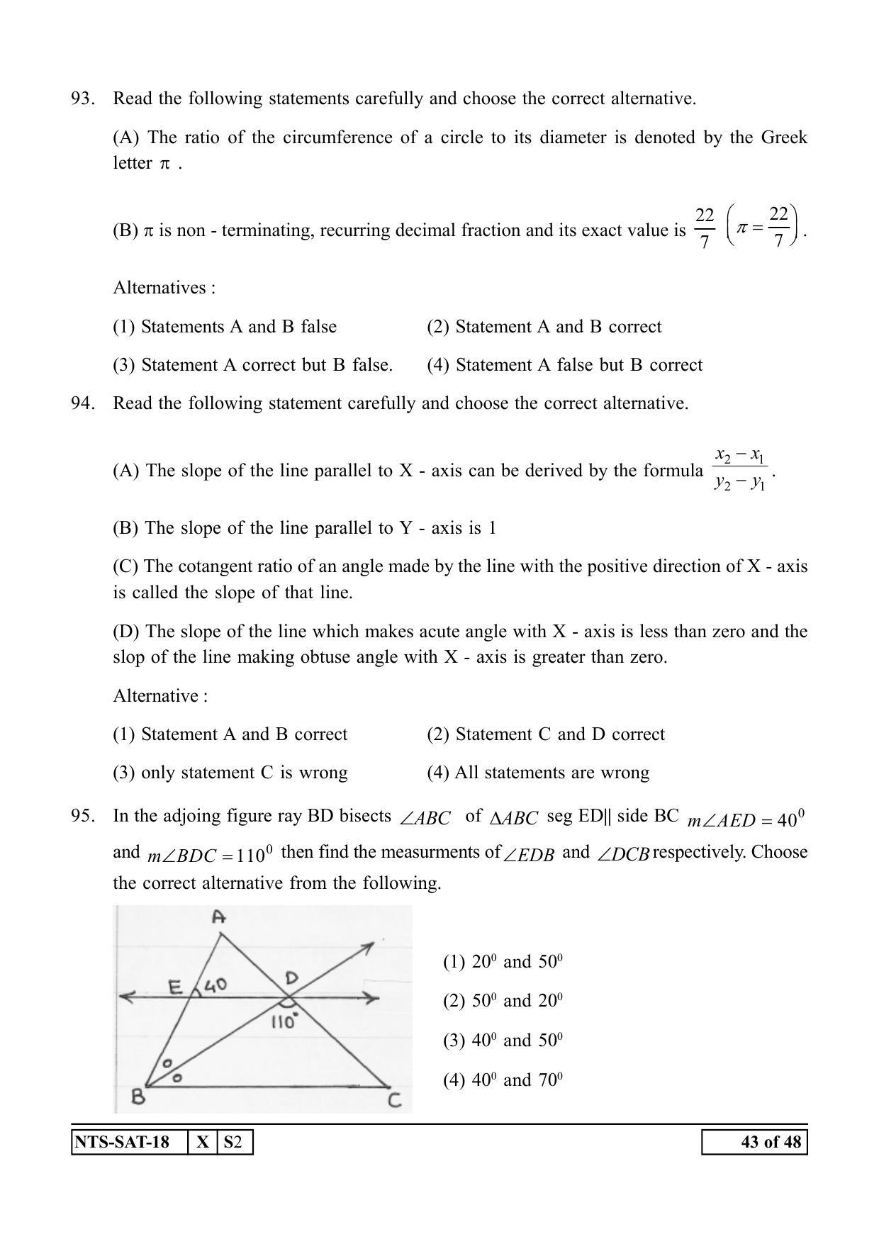 Maharashtra NTSE 2019 SAT (Urdu) Question Paper - Page 43