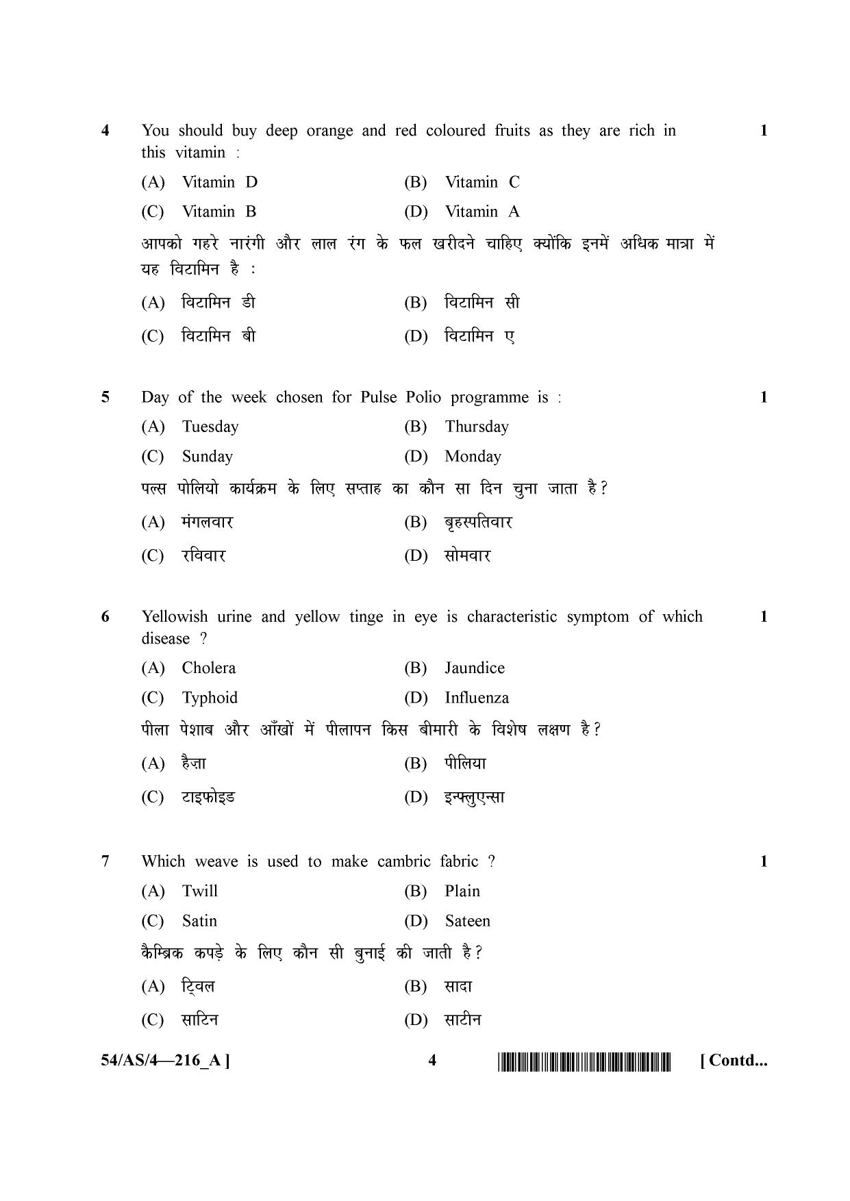 NIOS April 2017 Class 10 Home Science Question Paper - Page 4