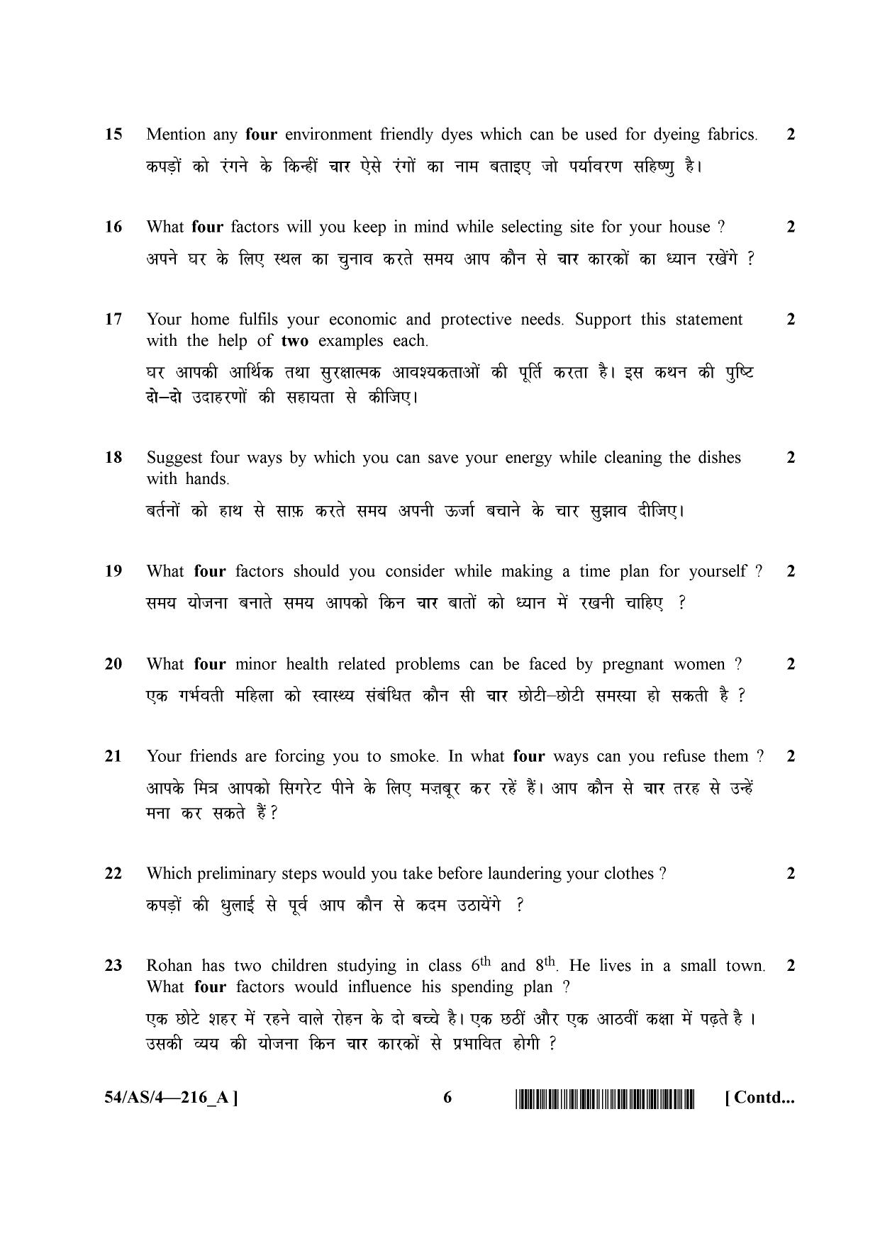 NIOS April 2017 Class 10 Home Science Question Paper - Page 6