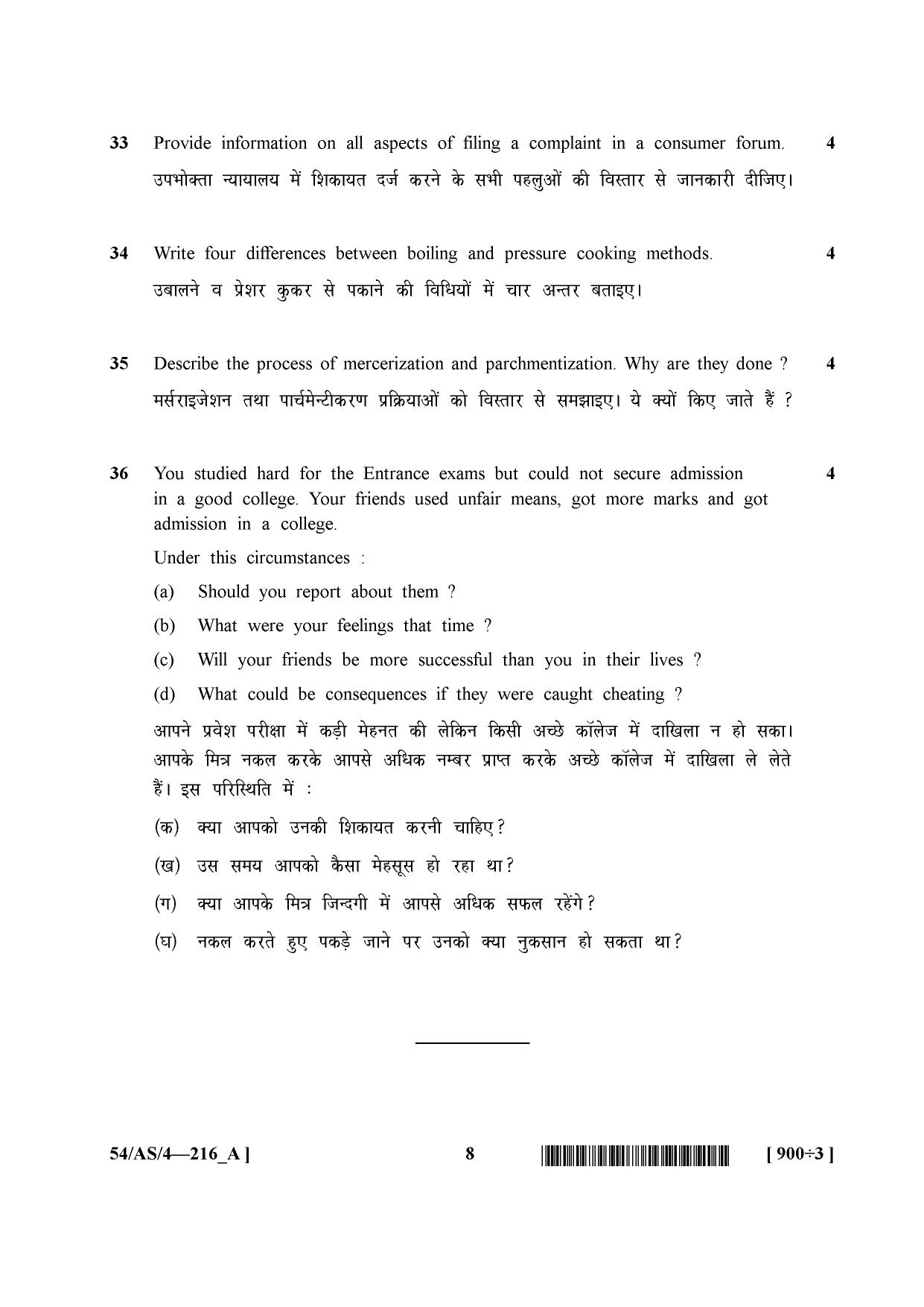 NIOS April 2017 Class 10 Home Science Question Paper - Page 8
