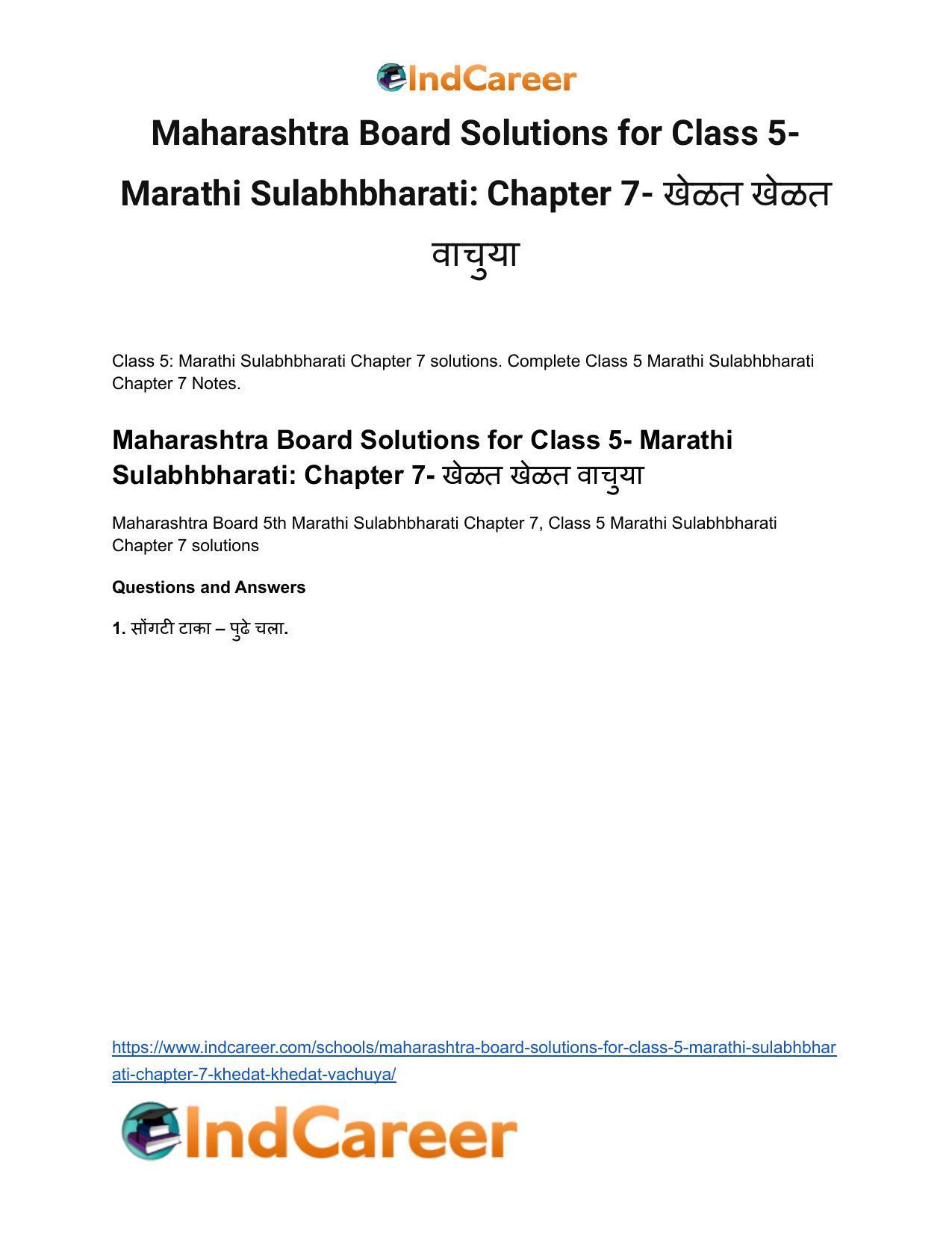 Maharashtra Board Solutions for Class 5- Marathi Sulabhbharati: Chapter 7- खेळत खेळत वाचुया - Page 2