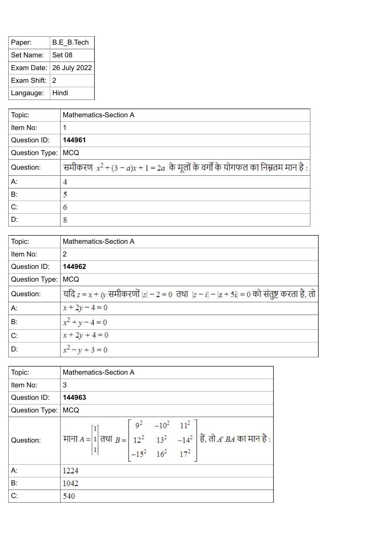 JEE Mains 2022: BTech Hindi (Shift 2) 26-07-2022 Question Paper - Page 1